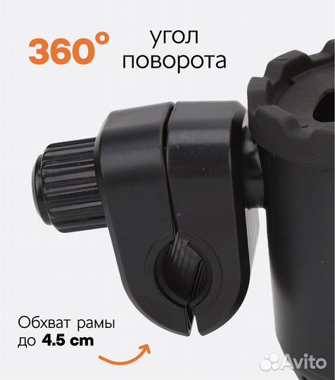 Подстаканник для коляски, скутера, велосипеда