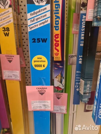 Лампа для аквариума в ассортименте т8, т5