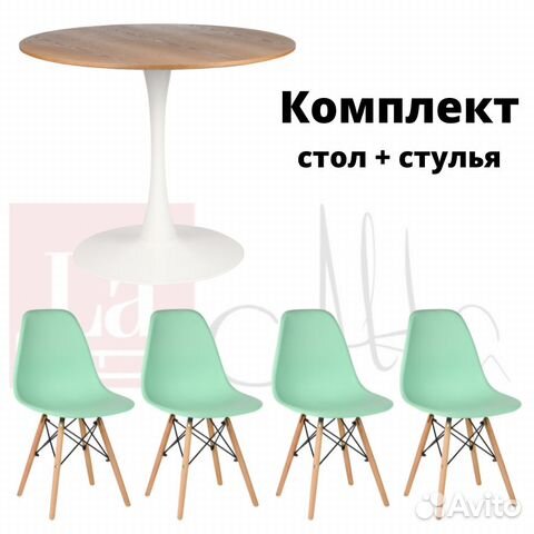 Стол со стульями