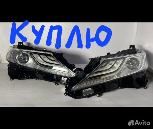 Фары на toyota camry 70 оригинал