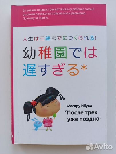 Книги для родителей