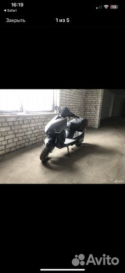 Скутер вортекс 50 куб