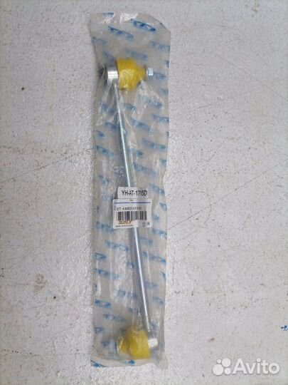 Стойка стабилизатора передняя Toyota