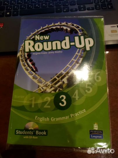 Английский язык