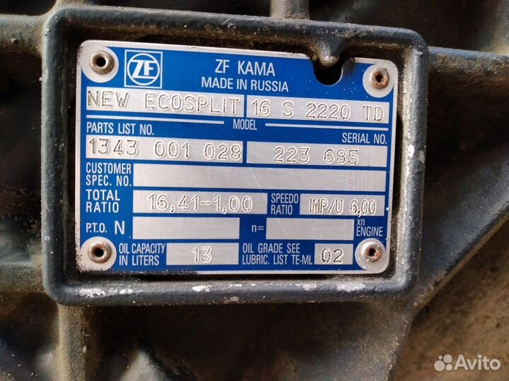 МКПП ZF 16S2220TD