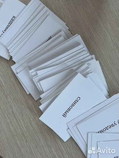 Игра ударник