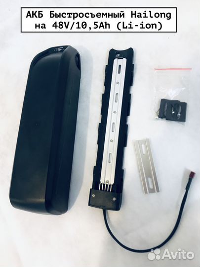 Набор для сборки электровелосипеда своими руками