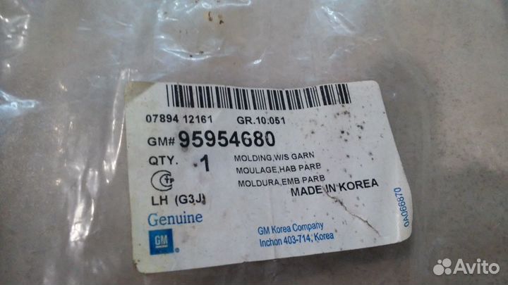 Обшивка передней левой стойки Круз. Новая, Оригина