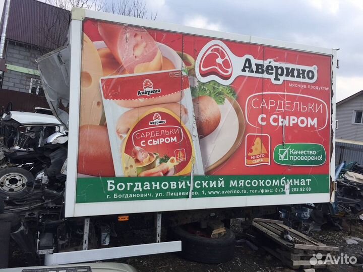 Разбитая будка 2018 года 2х2х3.3м