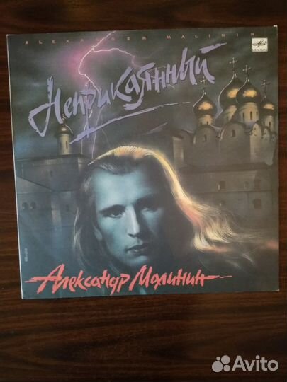 Советские грампластинки