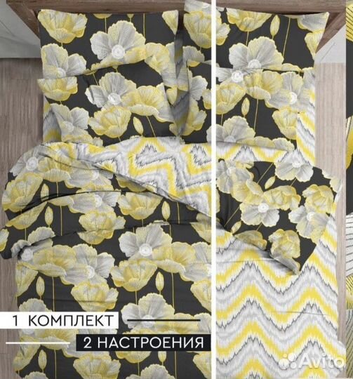 Комплект постельного белья 2 сп