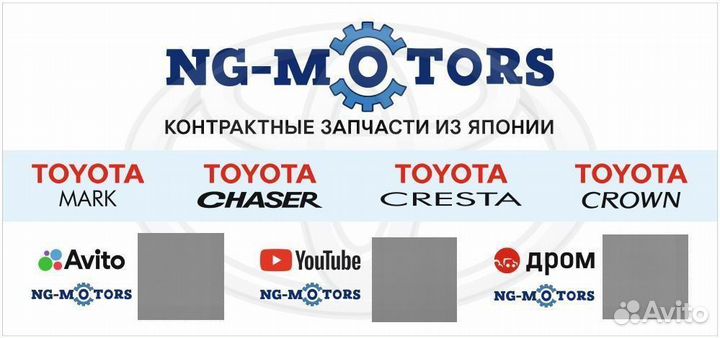 Рулевой карданчик нижний Toyota Crown JZS151