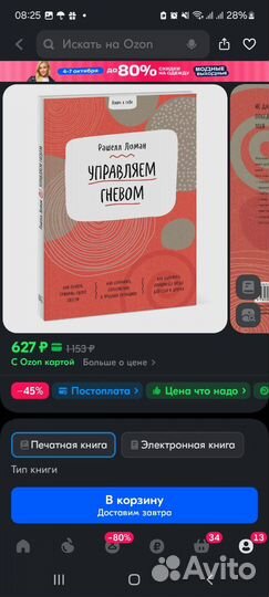 Новые книги