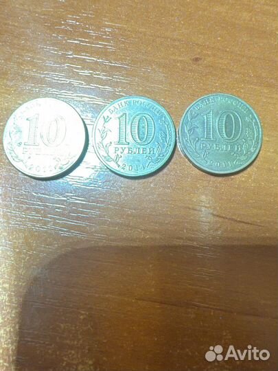 Коллекционные монеты