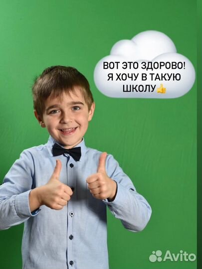 Частная школа Семейные классы