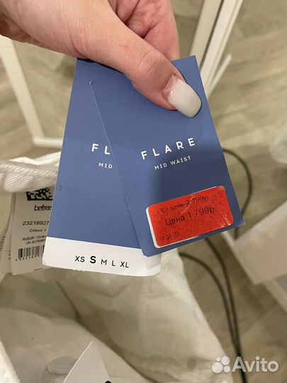 Джинсы женские