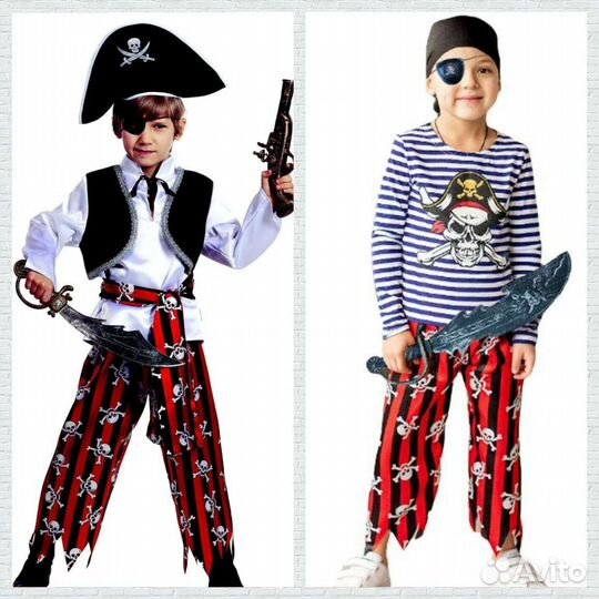 Кащей Леший Пират Инопланетянин