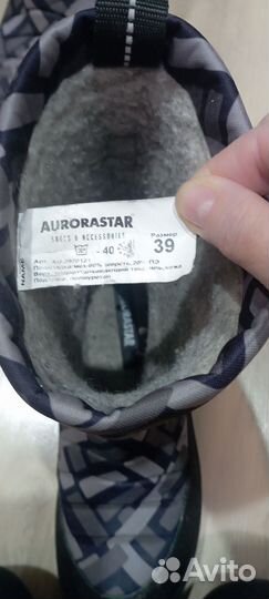 Сапоги зимние подростковые