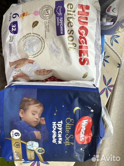 Памперсы трусики детские