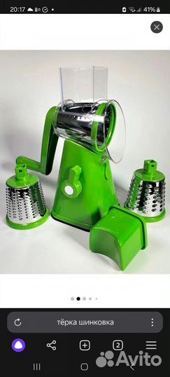 Овощерезка ручная