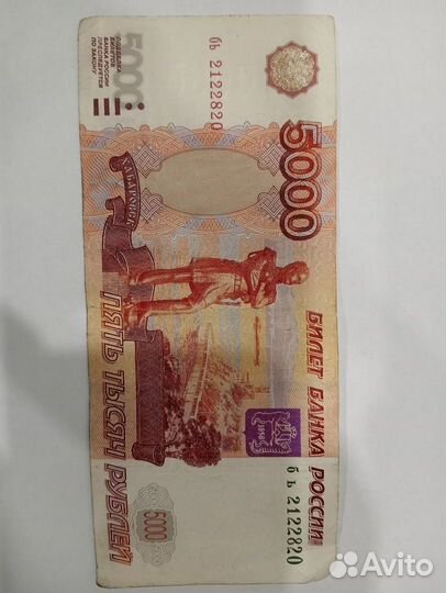 Купюры без модификации