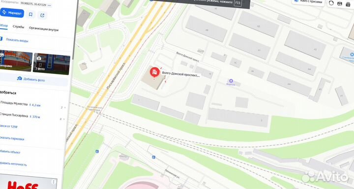 Утеплитель Роквул Лайт Баттс Оптима