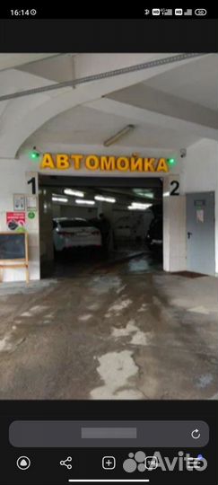Автомойщик