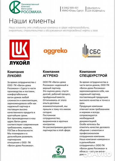 Продам производство, готовый бизнес