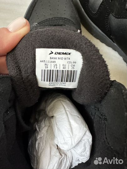 Кеды демикс