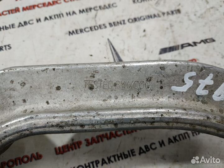Рычаг передний w211 Mercedes
