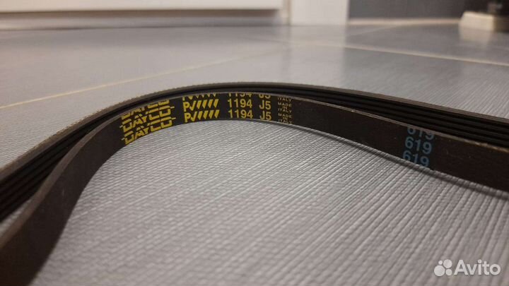 Ремень мотора для стиральной машины Indesit