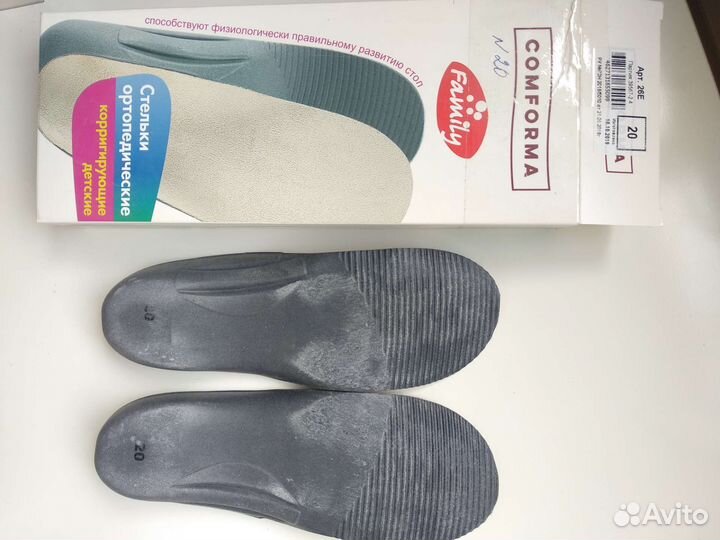 Стельки ортопедические номер 20 (30 размер) и др