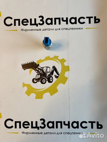 Электромагнитный клапан отсечки топлива JCB Perkin