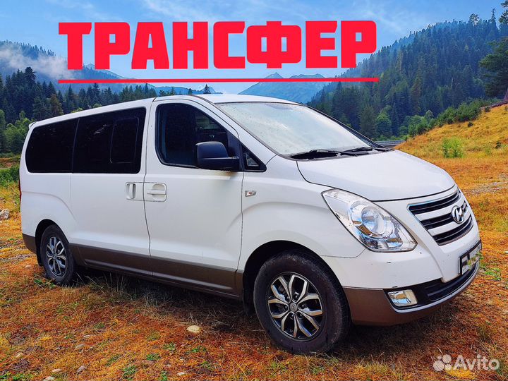 Заброска на Тхач