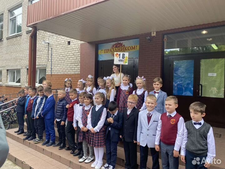 Репетитор начальных классов. Подготовка к школе