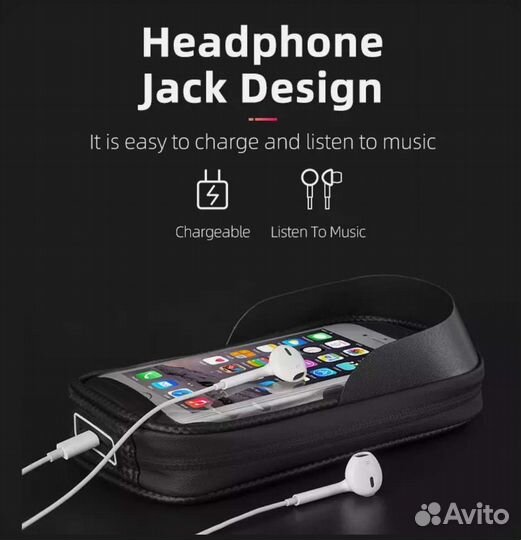 Сумка для велосипеда