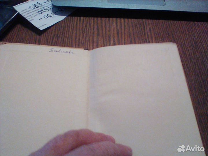 Куваркин.Рассказ о радиоэлектронике.1965 год