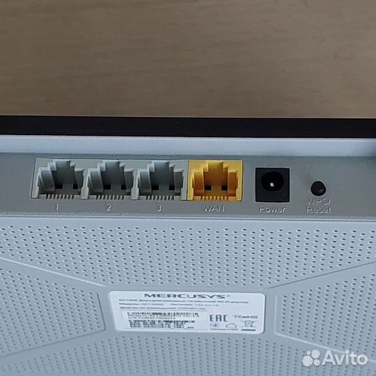 Роутер Mercusys AC1200G