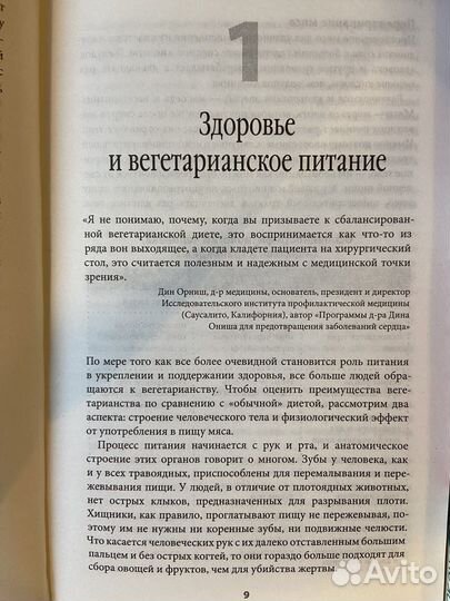 Книги с рецептами