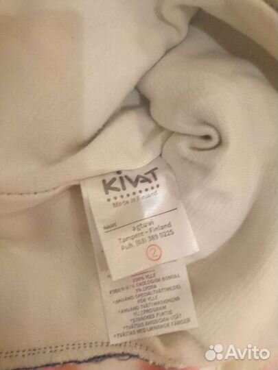 Шапка шлем kivat 2 зимний