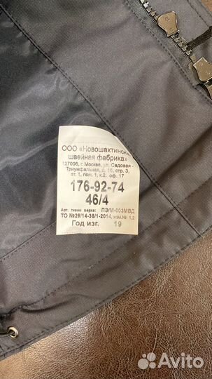 Форма полиции