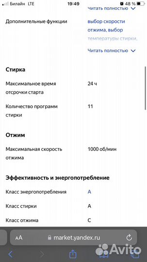 Стиральная машина samsung wf6450s4v