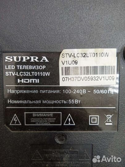 Платы для телевизора