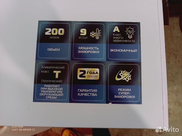 Морозильный ларь kraft