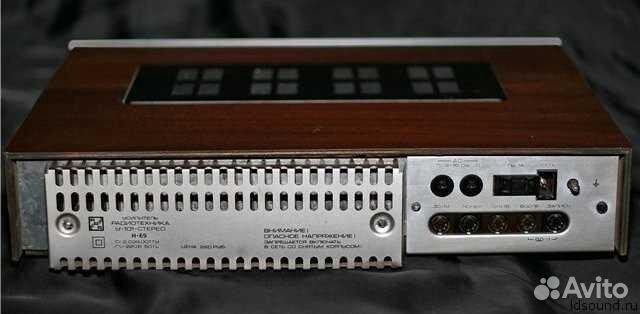 Усилитель радиотехника у 101