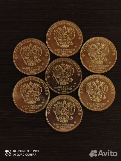 25 рублей 2018 год Волк - Забивака