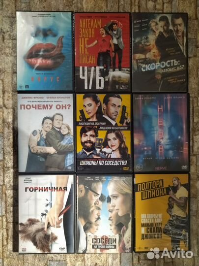 Двд диски с фильмами, мультфильмами