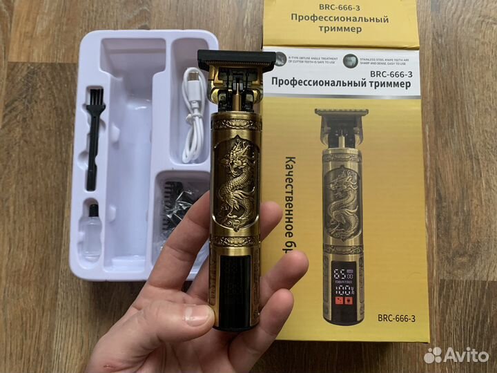 Триммер для бороды Dragon