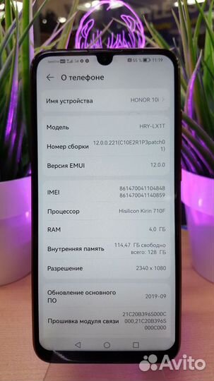 HONOR 10i, 4/128 ГБ