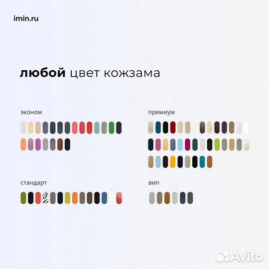 Мойка парикмахерская Лена с креслом Алекс